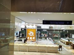 -新世界大丸百货