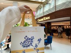 -CHARLIETOWN红茶公司(南京万象天地店)