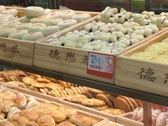 -德懋恭(西大街店)