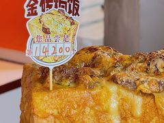 -万喜记冰室(大学路店)