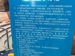 -青岛东方影都融创水世界