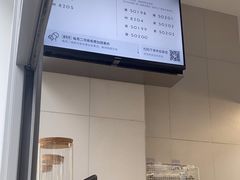 -喜茶(上海淮海中路渔阳里店)