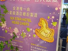 -曲奇童话(尖沙咀店)