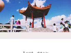 -大泽山风景名胜区