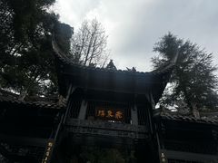 -青城山