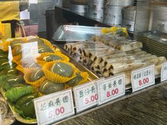 -四宜糕团店(南大街店)