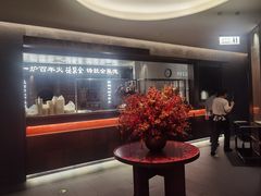 -全聚德(双井店)