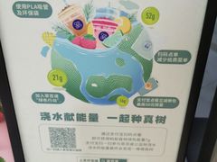 -茶百道(龙阳广场店)