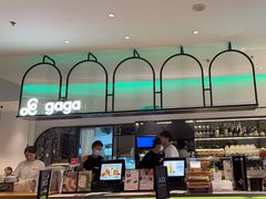 -gaga(深圳南山益田假日广场店)