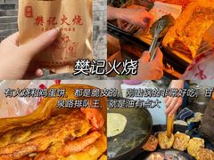 -打酱油·非遗淮扬菜(瘦西湖梅岭店)