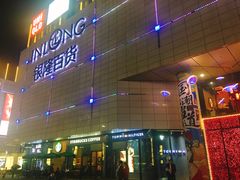 -汇德隆银隆