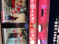 -红叶蛋糕(广达路总店)