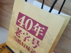 -潮汕大目牛肉火锅(水围店)