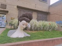 -半坡国际艺术区