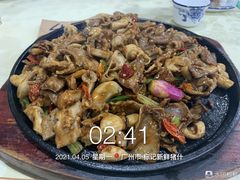 -标记美食新鲜猪杂(兴南大道店)