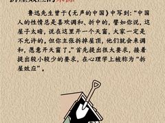 -观心实验室·心理咨询(徐汇店)