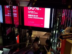 -DFS迪斐世(香港广东道店)