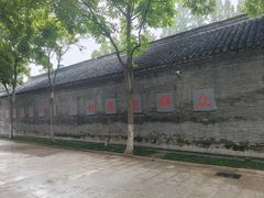 -苏皖边区政府旧址纪念馆