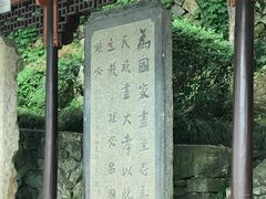 -严子陵钓台(富春江小三峡)
