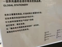 -MUJI无印良品(万科里店)