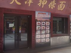 -南市食品街