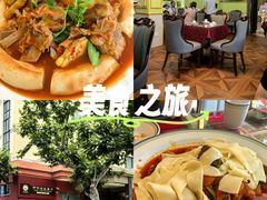 -新疆伊宁远征餐厅