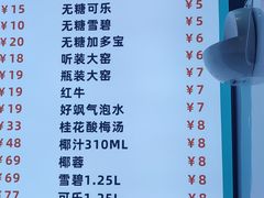 -屋头串串(新街里店)