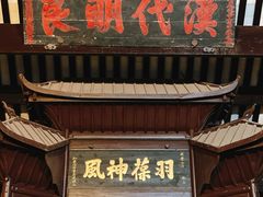 -白帝城·瞿塘峡景区