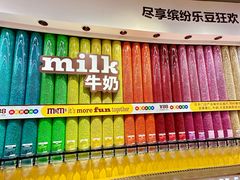 -m豆巧克力世界(上海世茂广场店)
