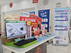 -中国移动(圆明园路营业厅)