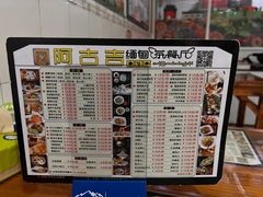 -阿古吉缅甸茶餐厅