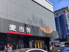 -麦当劳(双榆树店)