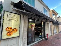 门面-安德鲁饼店(总店)