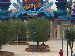 -华夏文旅西安度假区