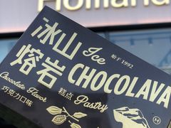 -好利来(七宝领展广场店)