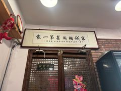 -七寻八找·胡同菜