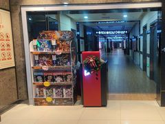 -保利国际影城(万家邻里店)