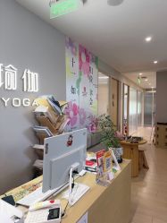 点击看大图 -归位瑜伽&普拉提馆