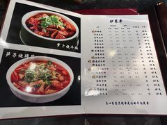 -曾牛肉