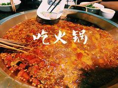 -巴蜀大宅门火锅(北大街店)