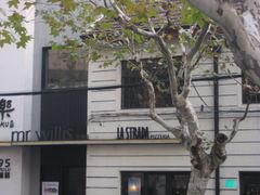 -La Strada(安福路店)