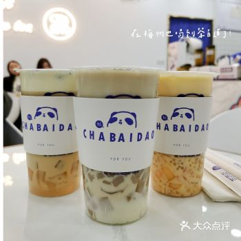 梅州探店|梅州也有茶百道啦！