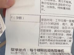 -大连医科大学附属第二医院(总院)