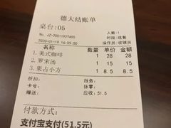 -东海咖啡馆