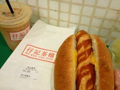 芝士熱狗王-孖记茶档·热腾茶餐(荔湾领展广场店)