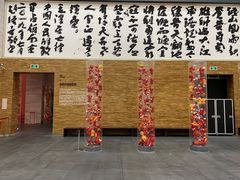 -南京书画院金陵美术馆