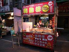 -六合夜市