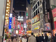 -涩谷区