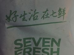 -七鲜超市(华宇时尚购物中心店)