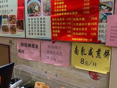 -老西关濑粉(文明路店)